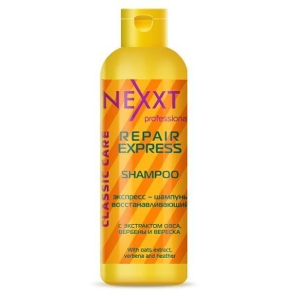 NEXXT Repair Express Shampoo 83367