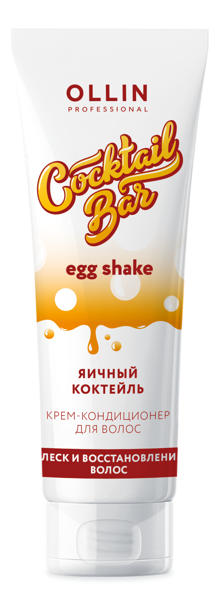 Ollin Cocktail Bar Egg Shake 61443
