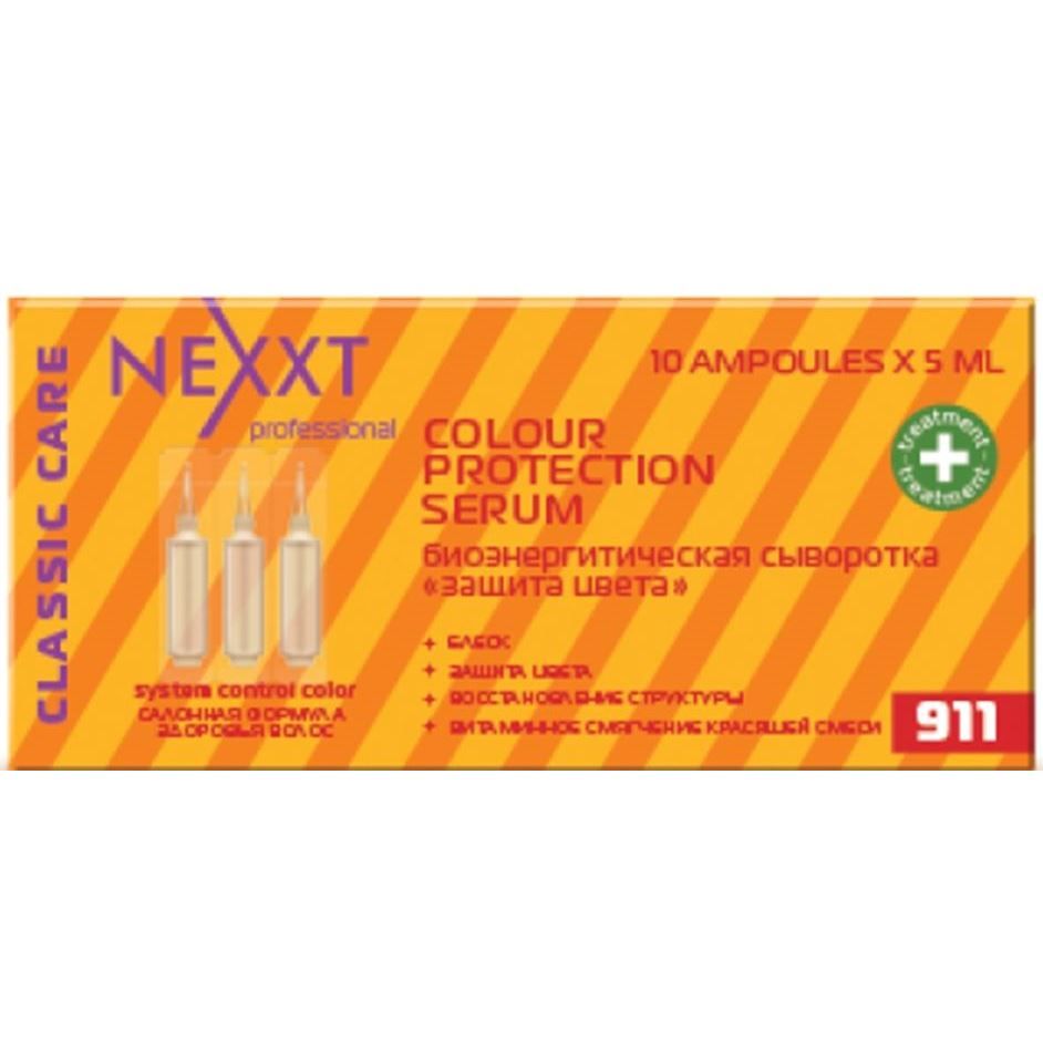 NEXXT Colour Protection Serum 84030