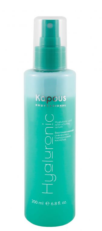 Kapous Hyaluronic Restructuring Serum 22559