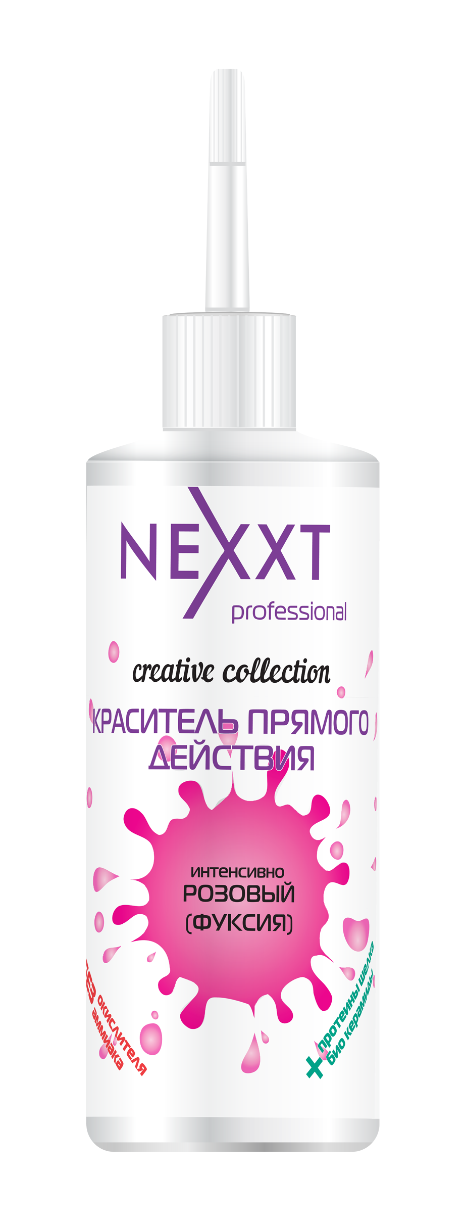 NEXXT Creative Collection Color Direct Act Pink 84043