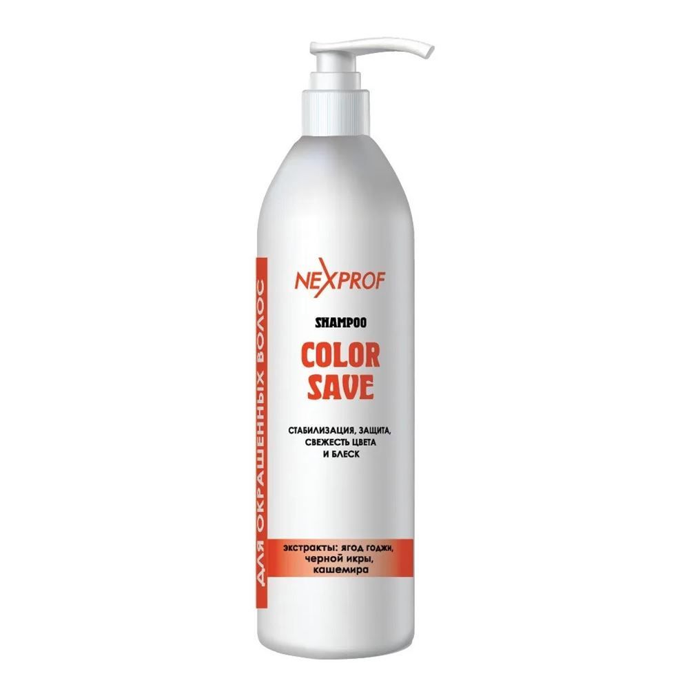 NEXXT Nexprof Shampoo Color Save 83354