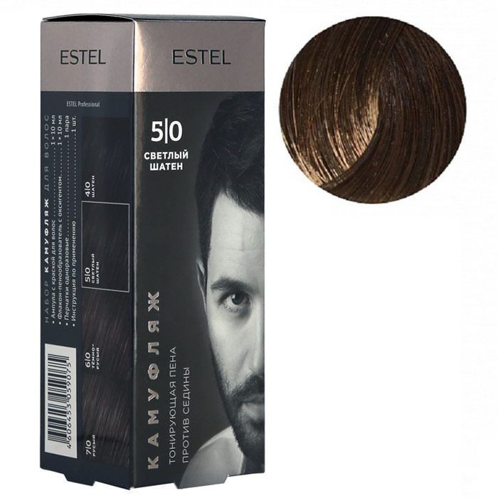 Estel Alpha Homme 5/0 Набор для камуфляжа волос 67501
