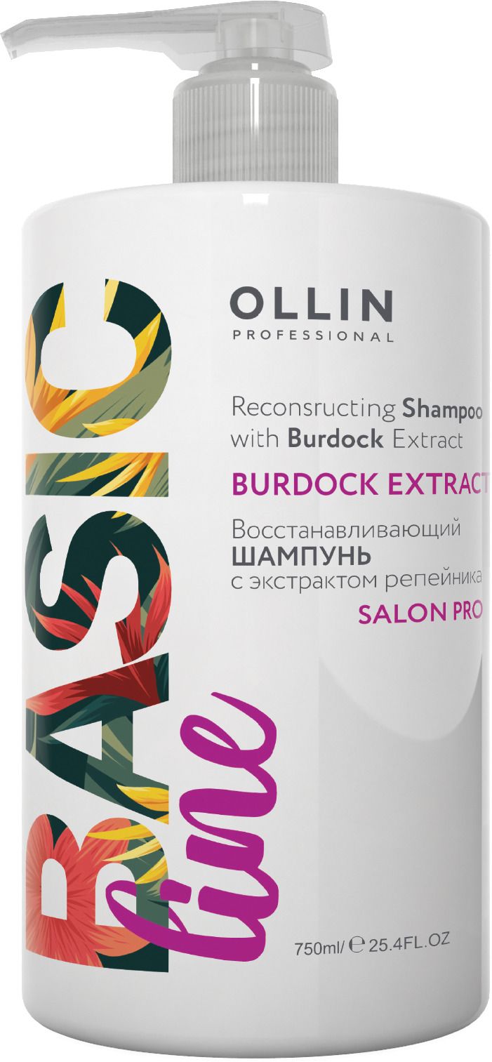 Ollin Basic Line Reconstructing Shampoo 48395