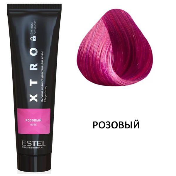 Эстель краска розовая. Краска XTRO Estel. Estel XTRO розовый. Estel professional XTRO розовый. Розовая краска Эстель XTRO.