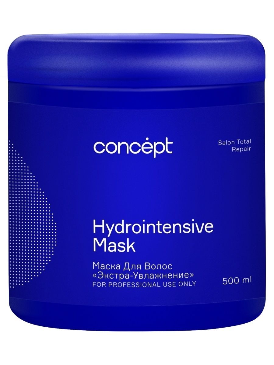 Concept Salon Total Hydrointension Mask 84454