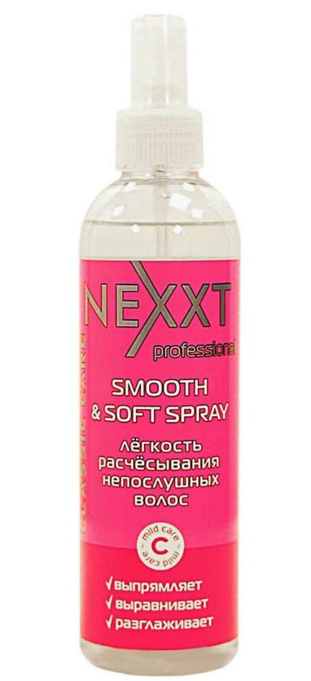 NEXXT Smooth & Soft Spray 83109