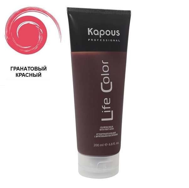 Kapous Life Color Balsam Red 45948