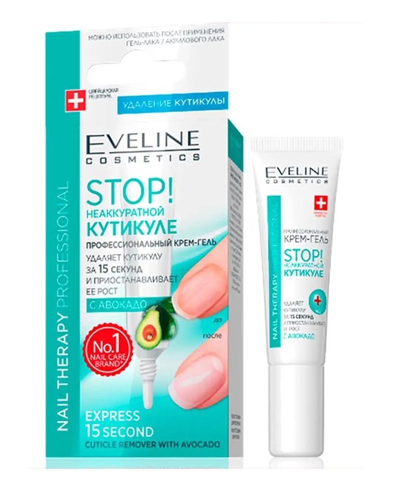 Eveline Cosmetics STOP! Неаккуратной кутикуле 90858