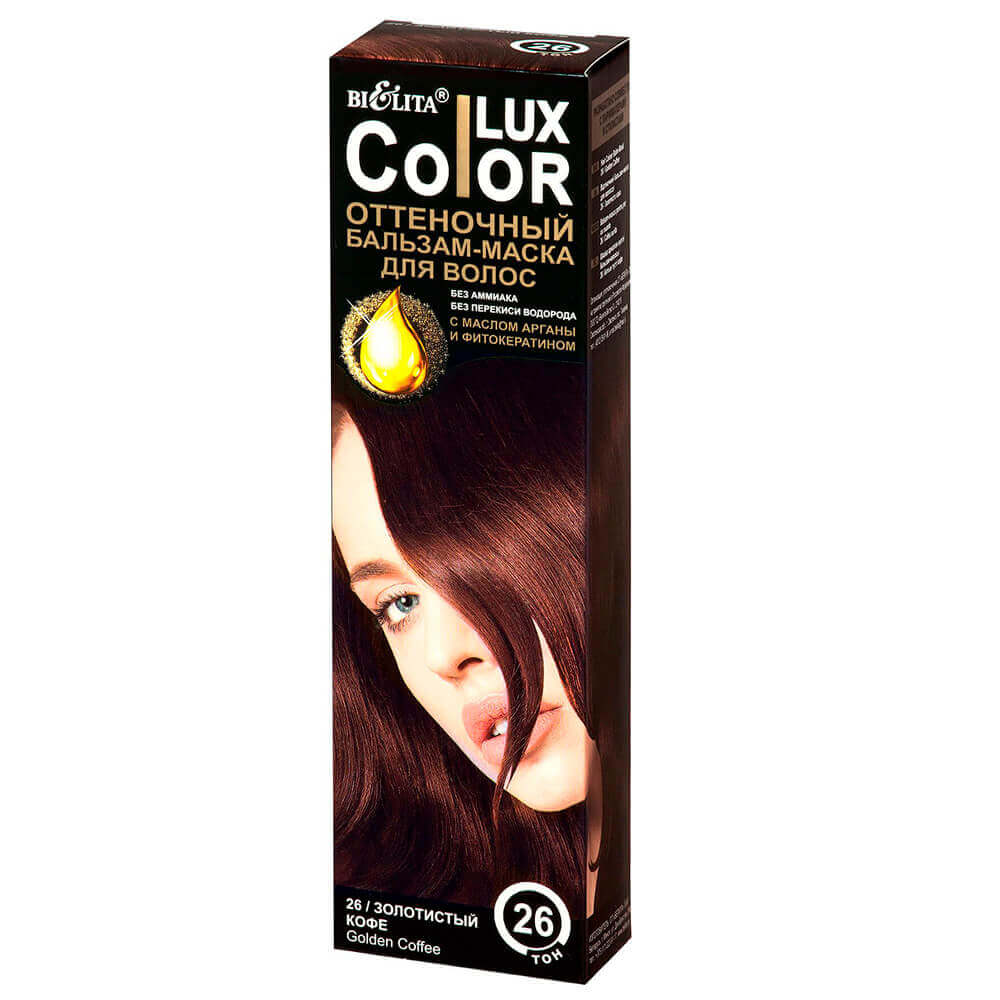 Bielita Color Lux, тон №26 Золотистый кофе 79503