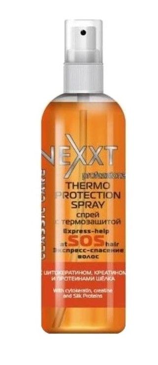 NEXXT Thermo Protection Spray  83159