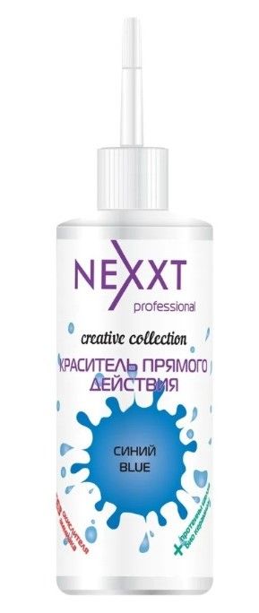 NEXXT Creative Collection Color Direct Act Blue 84047