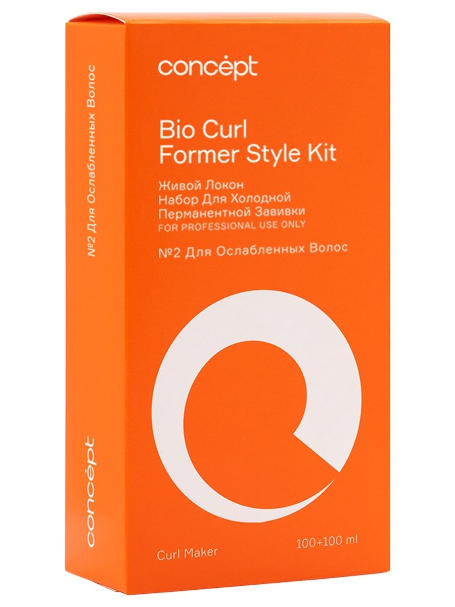 Concept Shine Curl Bio Curl Kit №2 79689