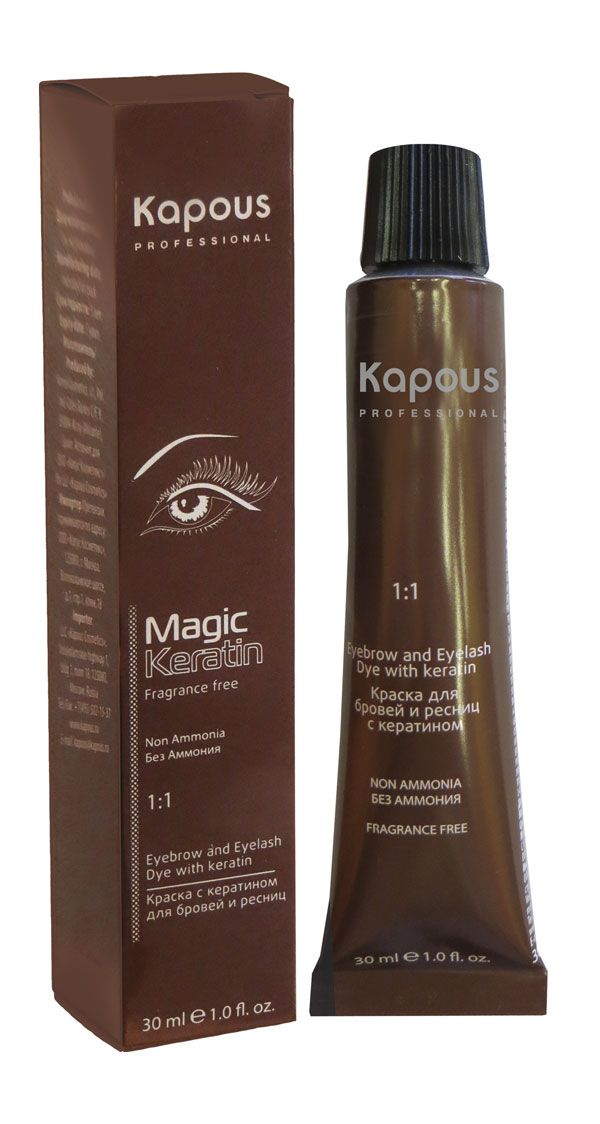 Kapous Magic Keratin Eyebrow Dye Графит 21036