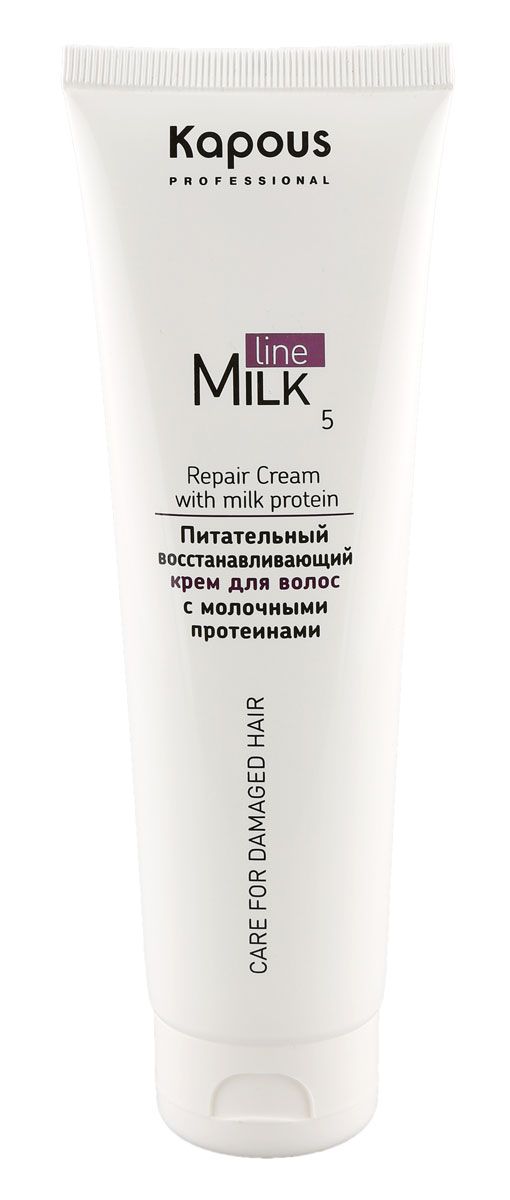 Kapous Milk Line Cream 12867