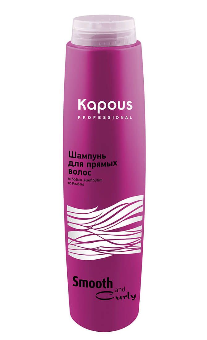 Kapous Smooth and Curly Shampoo for Straight Hair 79946