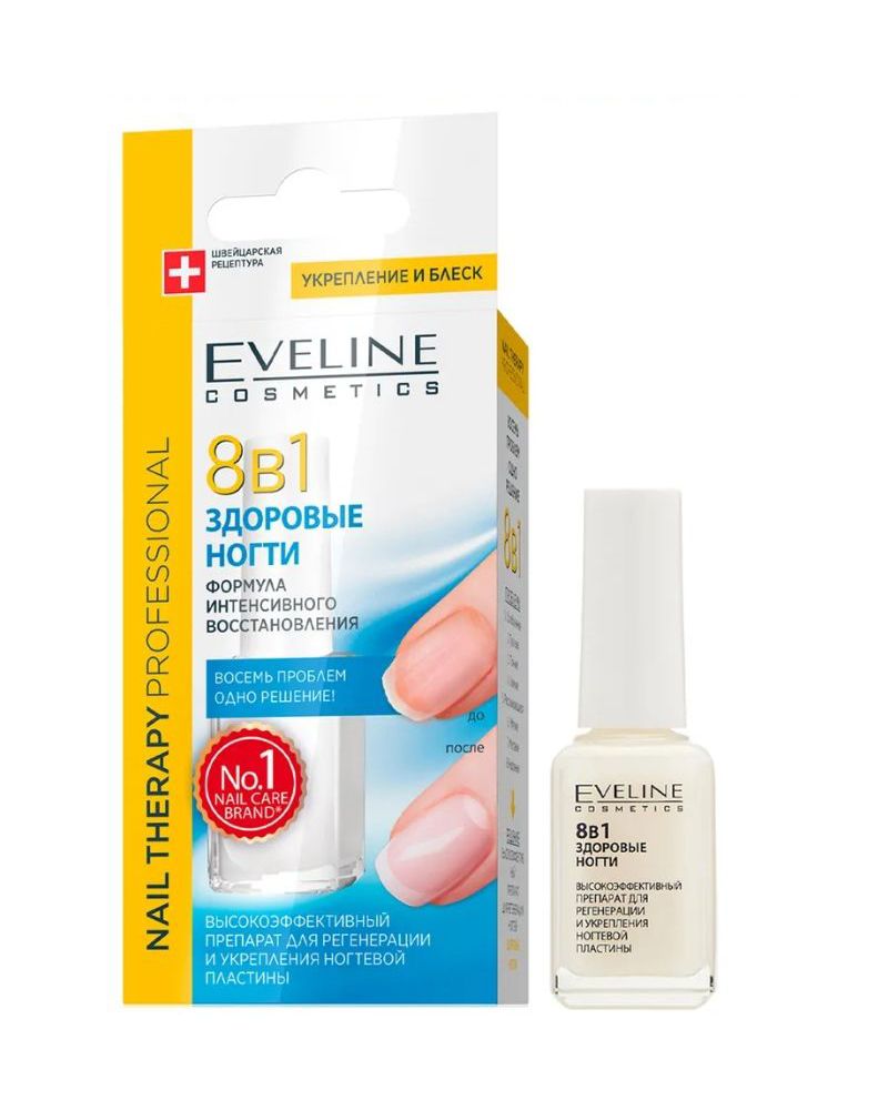 Eveline Cosmetics Здоровые ногти 8 в 1  90842