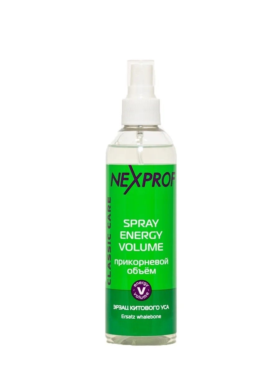 NEXXT Spray Energy Volume 83144
