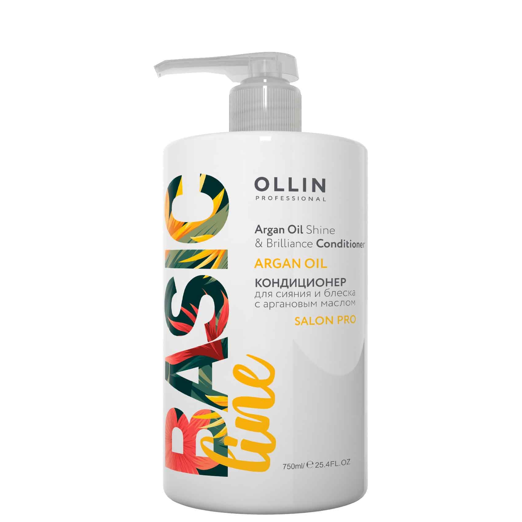 Ollin Basic Line Shine & Brilliance Conditioner 48398