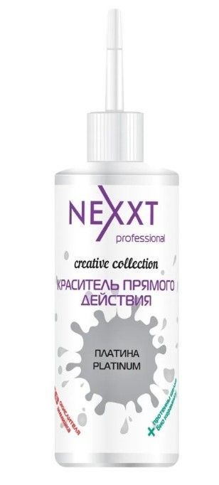 NEXXT Creative Collection Color Direct Act Platinum 84053