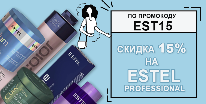 Estel 15