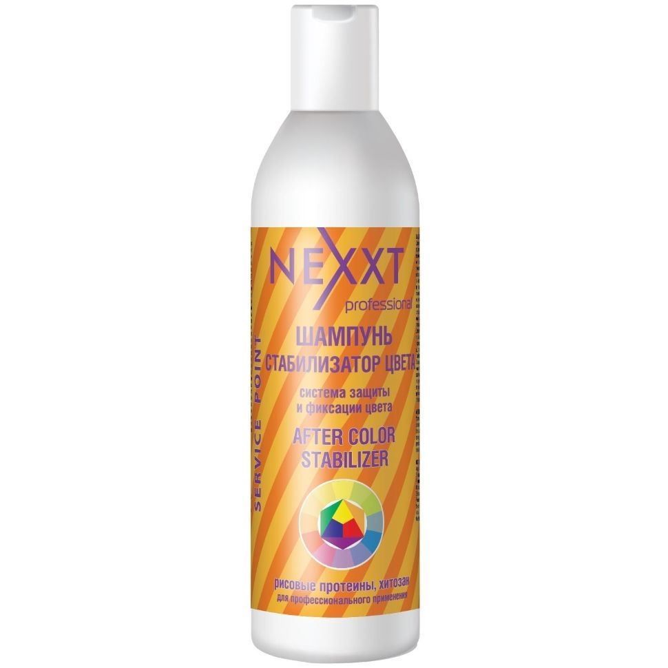 NEXXT Shampoo After Color Stabilizer 84080