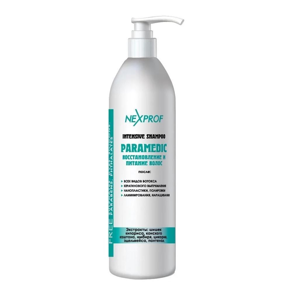 NEXXT Nexprof Intensive Shampoo Paramedic  83023