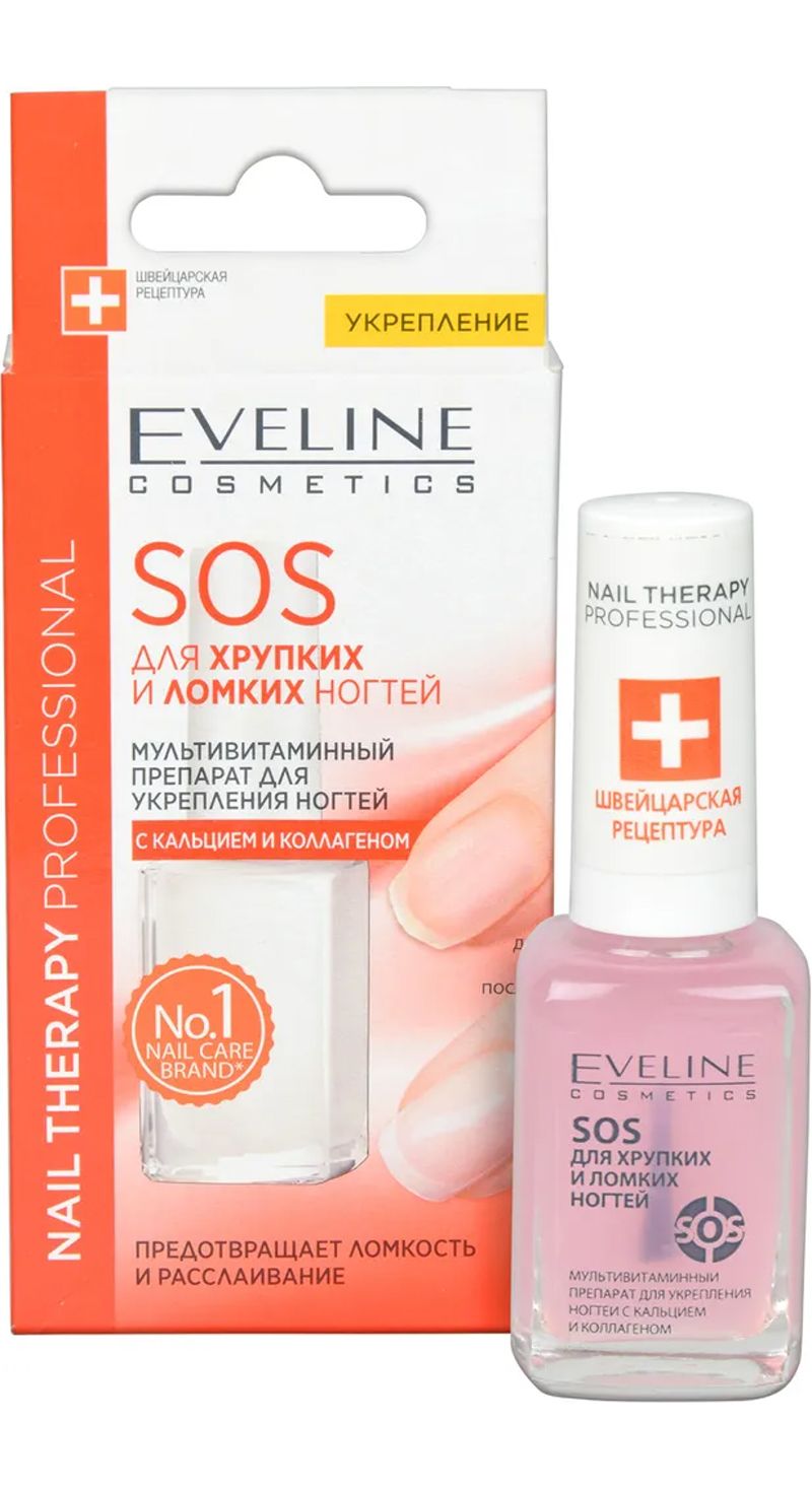 Eveline Cosmetics SOS для хрупких и ломких ногтей 90854