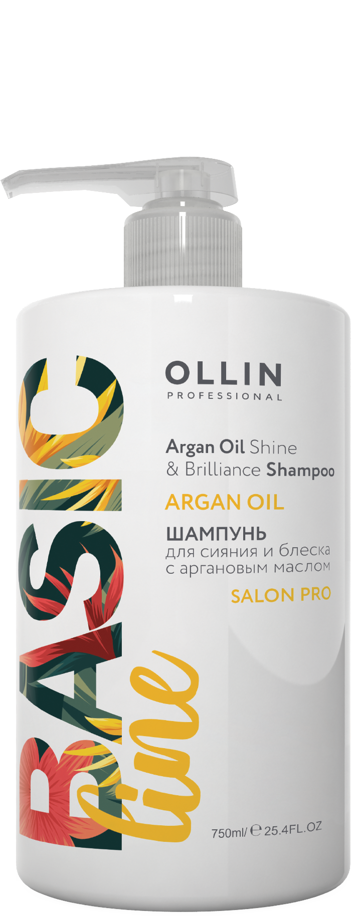 Ollin Basic Line Shine & Brilliance Shampoo 48404
