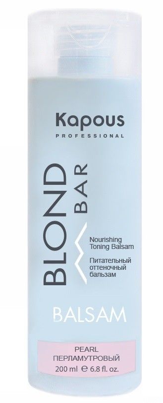 Kapous Blond Bar Toning Balsam Pearl 46067