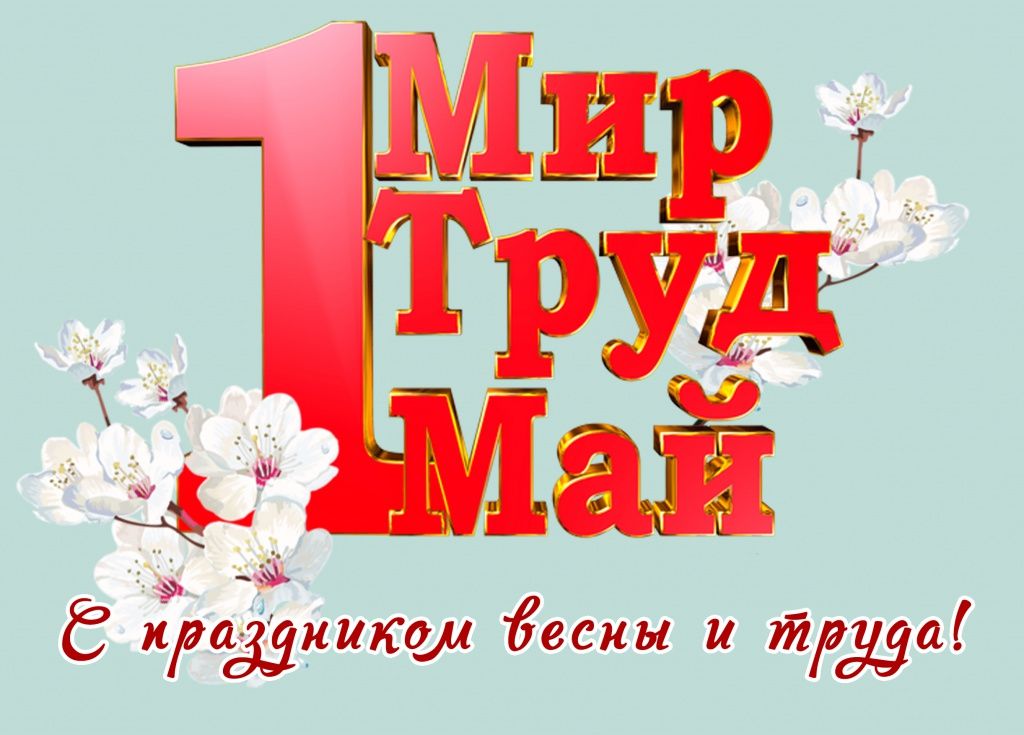 мир.jpg мир.jpg