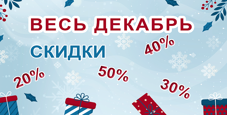 зима 2023